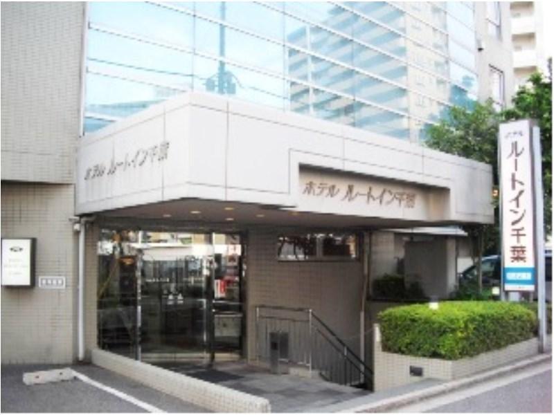 Hotel Route-Inn Chiba Eksteriør bilde